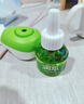 润本电蚊香液驱蚊液45ml*4瓶+1个加热器驱蚊防蚊液蚊香无香型 实拍图