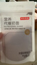 京东京造营养代餐奶昔240g（40g*6）地中海代餐饱腹液断早餐晚餐可可抹茶 实拍图