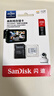 闪迪（SanDisk）256GB TF（MicroSD）4K内存卡 行车记录仪 监控摄像头专用 循环录制20,000小时 高耐用存储卡 实拍图
