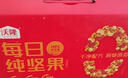 沃隆纯坚果每日坚果750g/30袋0添加低Gi孕妇零食大礼包混合坚果礼盒 实拍图