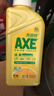 AXE斧头牌洗洁精柠檬花茶西柚洗涤灵厨房洗碗液果蔬餐具清洗剂 柠檬500g泵 实拍图