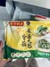 湾仔码头香菇素菜大包子390g 6只早餐包子速食食品面点半成品生鲜 实拍图
