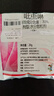沪联植保爱美乐70%吡虫啉吡虫琳蚜虫药果蔬花卉粘腻虫黑飞粉虱农药杀虫剂 实拍图