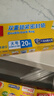 佳能（Glad）食品级密封袋中号大号组合45只 食品保鲜分装收纳袋【原装进口】 实拍图