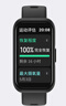 Keep智能手环运动手环 健身血氧心率监测 多种球类运动模式 B5 Lite - 黑色 新增乒乓球篮球等运动模式 实拍图