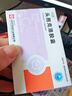 6盒装可洛  头孢克洛胶囊 0.25g*12粒*1板 实拍图