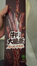 一号牧场1号牧场大脆条 150g原味 超干牛肉干 牛脆脆 牛肉干 盒装 实拍图
