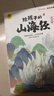 soumade儿童玩具汽车变形机器人金刚双模式坦克玩具车男孩3-6岁生日礼物 实拍图