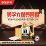 美孚（Mobil）超金0W-20机油4L+机滤+空调滤+空气滤+工时套装 实拍图