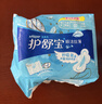 护舒宝瞬洁丝薄卫生巾日用240mm34片姨妈巾干爽透气京东自营官方旗舰 实拍图