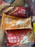 大希地 帕尼尼三明治汉堡早餐半成品方便速食儿童冷冻食品加热即食 （烟熏鸡肉风味2袋+培根风味2袋+牛肉风味1袋） 105g 5袋 实拍图
