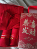 浪莎马年本命年骐骥红男士内裤男大红纯棉抗菌结婚大码平角裤袜子男 实拍图