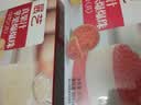 展艺真果汁爆爆珠全家福900g 白凉粉冰豆花夏季甜品冷饮奶茶小料 实拍图