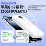 品胜【3C认证可上飞机】22.5W超级快充20000mAh大容量充电宝便携移动电源适用苹果17promax小米华为蓝 实拍图