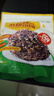 十月稻田七色糙米杂粮饭团 100g*7  免煮速食 低脂健身 饱腹杂粮饭团 实拍图