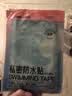 sister care成人无菌游泳私密防水贴儿童泳池漂流温泉女性泳衣私处防感染3片 实拍图