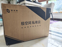极空间私有云Z4Pro+性能版 4T四盘位NAS智能AI娱乐影音办公网络存储服务器(配2块红盘Plus 4TB硬盘)灰色 实拍图