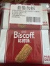 Lotus Biscoff比时咔和情比利时进口焦糖饼干下午茶办公室零食125g*2 实拍图