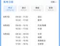 京鲜生 玉菇甜瓜1粒装 单果重2-2.8斤 生鲜水果 实拍图