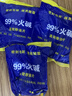 欧乐茉渃工业碱去油污纯碱片6斤火煘粉厨房专用强碱片碱火烧减活碱下水道 实拍图