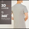 宜而爽【2件装】100%纯棉男士短袖罗纹打底衫T恤汗衫圆领大码全棉老头衫 实拍图