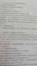 名著名译精装：尤利西斯（套装上下册） 小说 实拍图