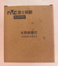 雷士（NVC）太阳能灯壁灯感应户外家用庭院灯农村室外LED投光灯光控+人体感应 实拍图