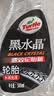 龟牌（Turtle Wax）黑水晶轮胎釉清洁剂( G-3016)500ml汽车轮毂轮胎蜡上光养护清洗剂 实拍图