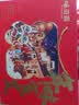 味滋源坚果礼盒10袋1506/1406g 夏威夷核桃干果零食礼包 节日团购送长辈 实拍图