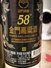 金门高粱 双龙系列黑标金龙 清香型白酒 58度500ml 单瓶 宴请送礼 实拍图