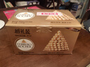 费列罗巧克力 2粒*48条 96粒1200g 婚礼装 零食糖果 生日礼物 伴手礼 实拍图