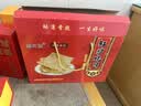 鑫轩傲河北缸炉烧饼(6袋2.4斤)芝麻饼郑州保定特产端午节日伴手礼大礼包 缸炉烧饼(6袋1200克） 实拍图
