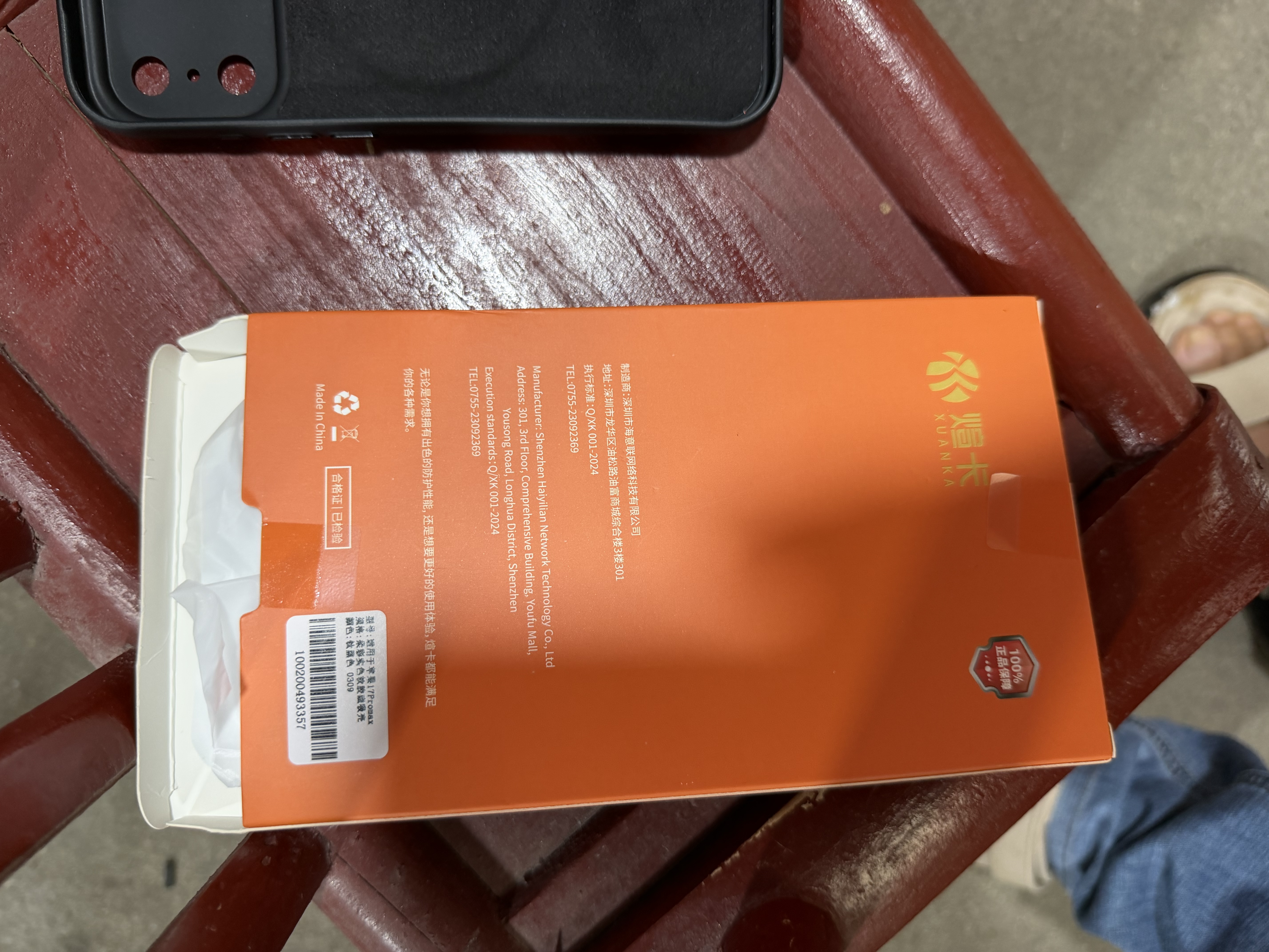 煊卡【自带镜头膜】适用苹果17Promax手机壳磁吸充电iphone17Promax保护套AI相机按键全包液态手感硅胶 实拍图