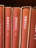 嵇康集校注（全2册）典藏本中华书局中国古典文学基本丛书 实拍图