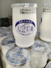 圣祥【老北京酸奶北京特产】酸牛奶儿童记忆美食乳品 蜂蜜180g*12瓶 实拍图