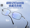 普先生防蓝光老花镜男士女高清晰品牌进口记忆钛老花眼镜100度40-49岁 实拍图