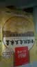 西贝莜面村黄糯脱皮玉米羹1.5kg (300g*5袋)加热即食速食早餐粗粮粥开学早餐 实拍图