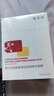 敷尔佳烟酰胺美白淡斑修护面膜4盒 美白褪黄暗沉提亮肤色 礼物送女友 实拍图
