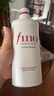 FINO芬浓【侯明昊同款】透润美容液护发素550ml*2 发膜级滋养润发乳 实拍图