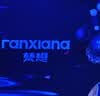 梵想（FANXIANG）500GB SSD固态硬盘 M.2接口NVMe协议PCIe4.0x4 PS5台式机笔记本电脑扩展硬盘 PC存储配件 S790E 实拍图