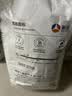 新良纯享高筋小麦粉5斤装 高筋面粉 面包饺子馒头用面粉 纸包装面粉 实拍图