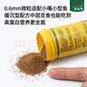 吉品红小型鱼食60克观赏鱼饲料热带红绿灯科斗鱼通用养鱼粮缓沉小粒 实拍图