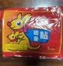 DAGO暖宝宝贴自发热持久暖宫生理期热敷肚子非充电热水袋全身可适用80 实拍图
