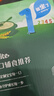 英氏婴幼儿盒米粉宝宝米饼零食肝粉有机核桃油4盒装尝鲜礼盒 实拍图