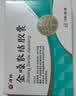 龙角散草本薄荷味无糖含片 10.4g 糖果 清新口气 清润含片 实拍图