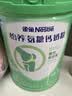 雀巢（Nestle）怡养氨糖钙中老年奶粉800g成人奶粉 送礼送长辈 蓝帽认证 实拍图