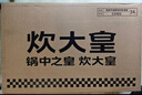 炊大皇铸铁炒锅0无涂层铁锅平底炒菜锅32cm氮化防锈不挑灶典精DJ32ZT-S 实拍图