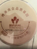 崇芝林国药药材绞股蓝嫩叶泡水滋补养生花草茶健康茶200g 实拍图