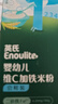 英氏婴幼儿彩蔬米饼香蕉味 非油炸婴儿宝宝零食24g解馋小圆饼 实拍图