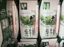 伊利【新鲜日期】金典纯牛奶整箱 200ml*24 3.6g乳蛋白 礼盒装 5月 实拍图